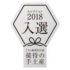 画像9: 栗ケーキ　５個入 (9)