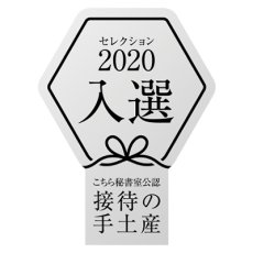 画像9: 栗ケーキ　８個入 (9)