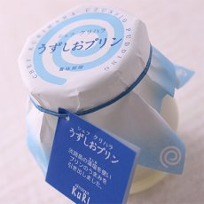 画像3: 【うずしお】うずしおプリン・シェフのこだわりプリン　各３個入　(メープルシロップ付) (3)